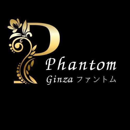 銀座　クラブファントム